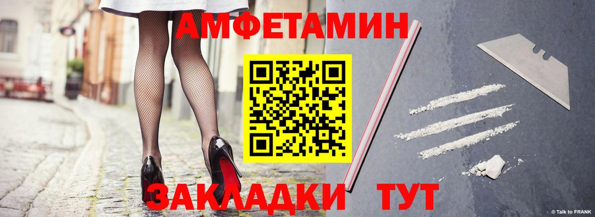 Амфетамин  Вход с VPN  Киселёвск  мега онион  АМФ VHQ 