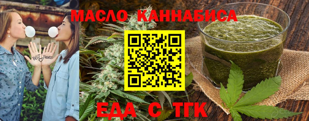 Киселёвск  Canna-Cookies марихуана  Вход с VPN 