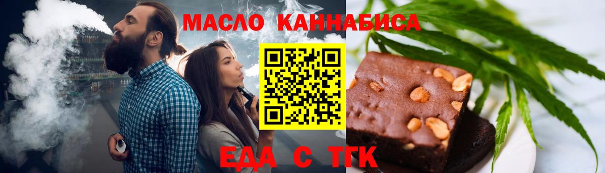 ГАШИШ  Киселёвск  Меф МЯУ МЯУ кристаллы  Cocaine  Вход с VPN  Бошки Шишки 