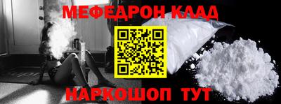 марки nbome Краснознаменск