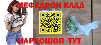 марки nbome Краснознаменск