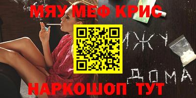 марки nbome Краснознаменск