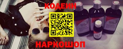 мефедрон VHQ Краснокаменск