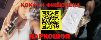 спайс Краснодар