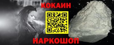 мефедрон VHQ Краснокаменск
