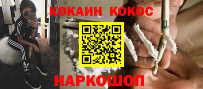 мефедрон VHQ Краснокаменск