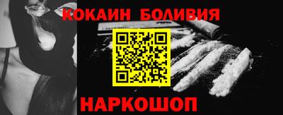 спайс Краснодар