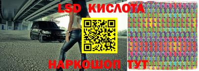 марки nbome Краснознаменск