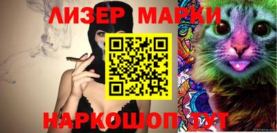 спайс Краснодар