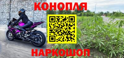 марки nbome Краснознаменск