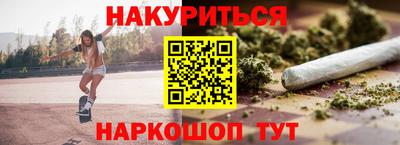 мефедрон VHQ Краснокаменск