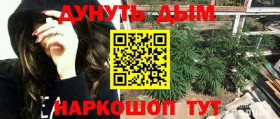 спайс Краснодар