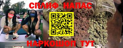 мефедрон VHQ Краснокаменск
