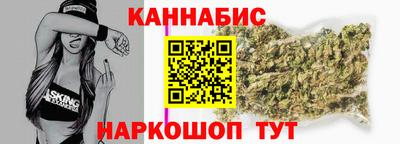 спайс Краснодар