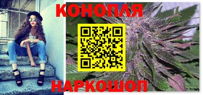 марки nbome Краснознаменск