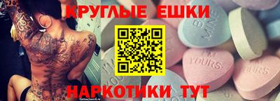марки nbome Краснознаменск