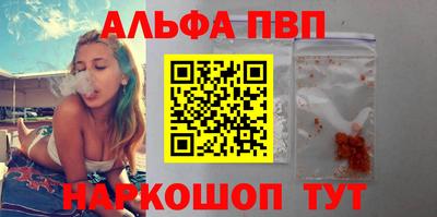 меф Кунгур