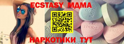 мефедрон VHQ Краснокаменск