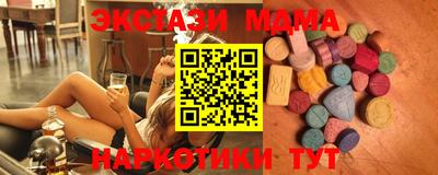 марки nbome Краснознаменск