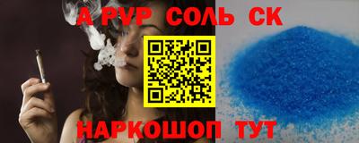 мефедрон VHQ Краснокаменск