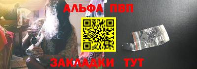 спайс Краснодар