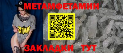 тгк Кулебаки