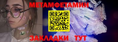 марки nbome Краснознаменск