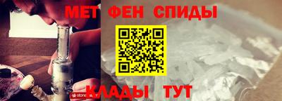 мефедрон VHQ Краснокаменск