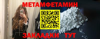 спайс Краснодар