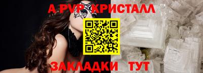спайс Краснодар