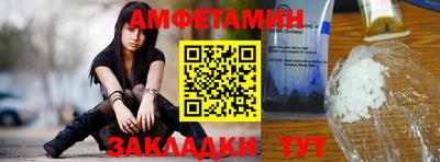 мефедрон VHQ Краснокаменск
