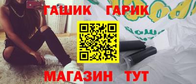 марки nbome Краснознаменск