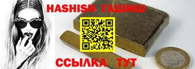 спайс Краснодар