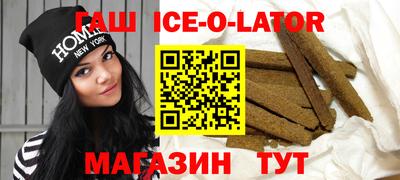 спайс Краснодар