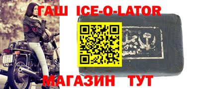 мефедрон VHQ Краснокаменск