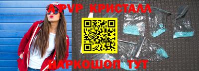 спайс Краснодар