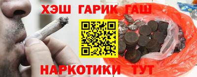 спайс Краснодар