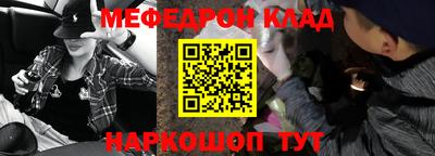 мефедрон VHQ Краснокаменск