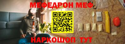 спайс Краснодар