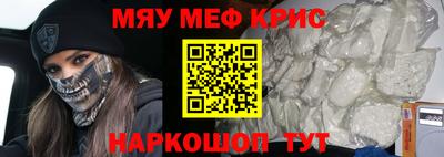 спайс Краснодар