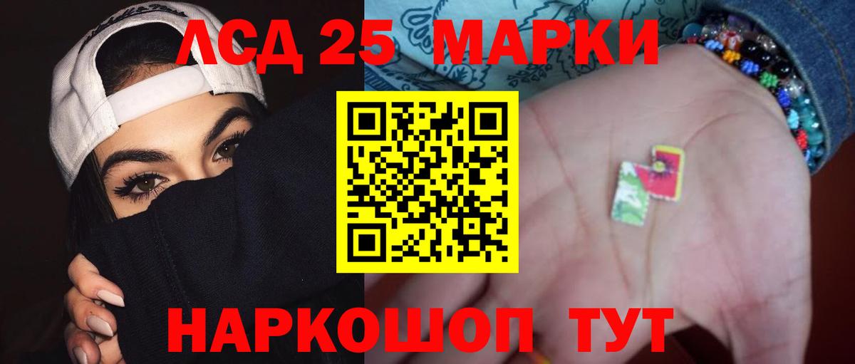 Лсд 25 экстази ecstasy Киселёвск