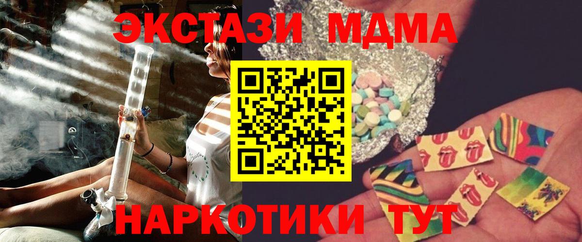 Конопля Киселёвск
