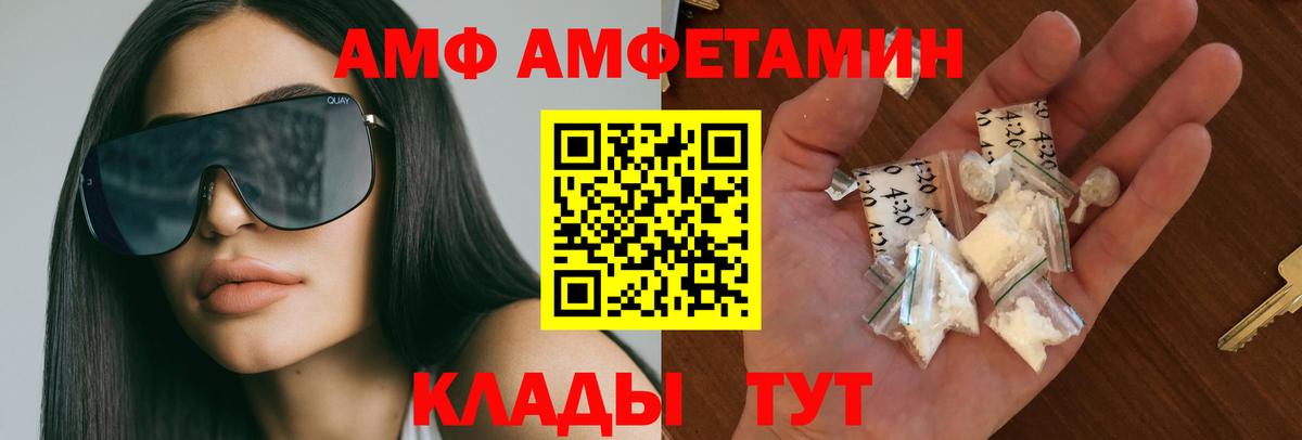 Первитин пудра  Первитин пудра  Вход с VPN  Киселёвск 