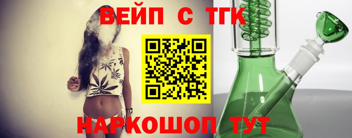 Дистиллят ТГК Wax Киселёвск