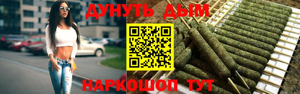 МАРИХУАНА ГИДРОПОН  Вход с VPN  Киселёвск  Бошки Шишки конопля  Марихуана сатива 
